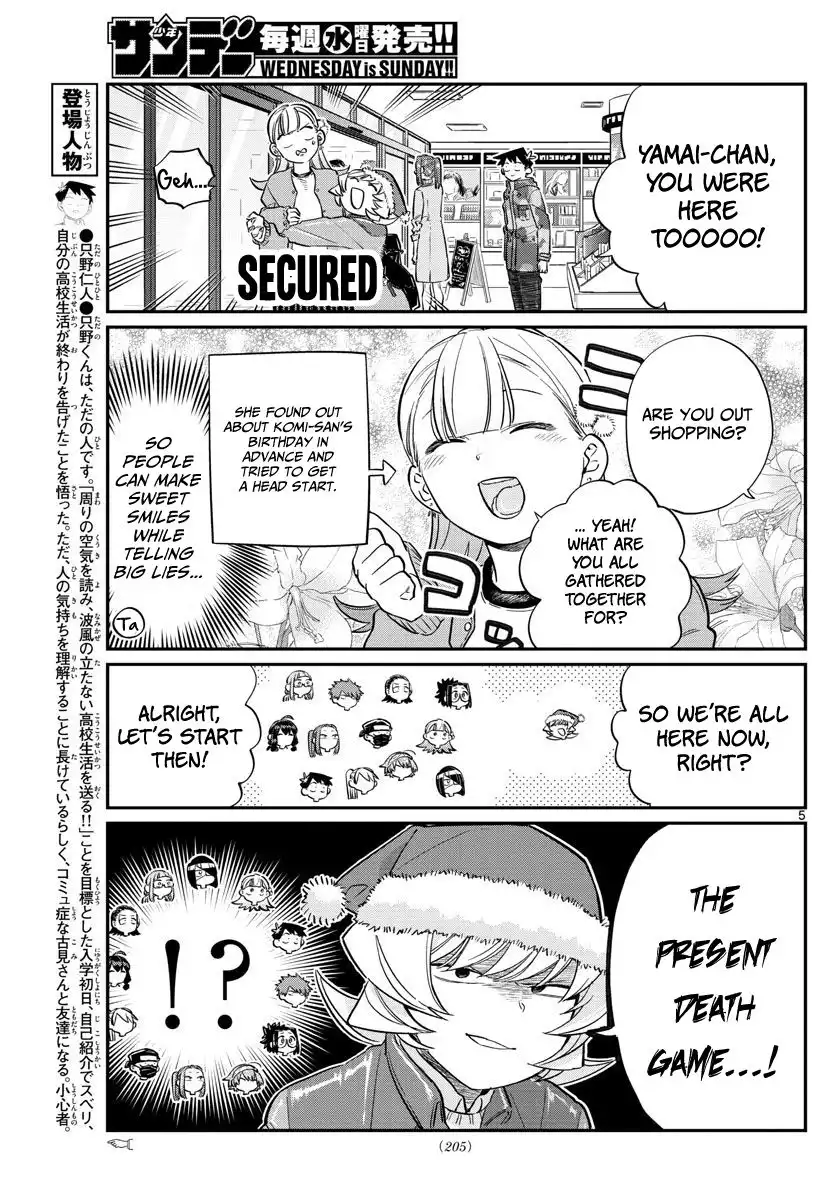 Komi-san wa Komyushou Desu Chapter 88 5